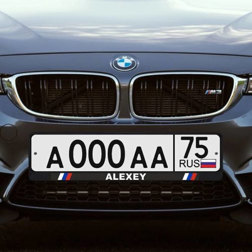 Именная авторамка