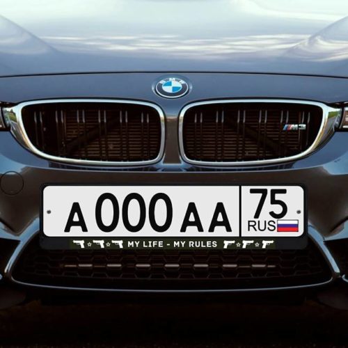 подарок автовладельцам Авторамка «MY LIFE»