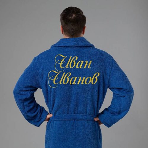 подарок для мужчины именной халат синий
